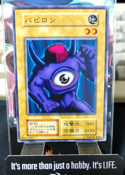 epi