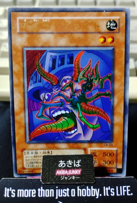 Parasite Paracide Yugioh CA-03 Ultra Parallel Rare Konami OCG JAPAN
