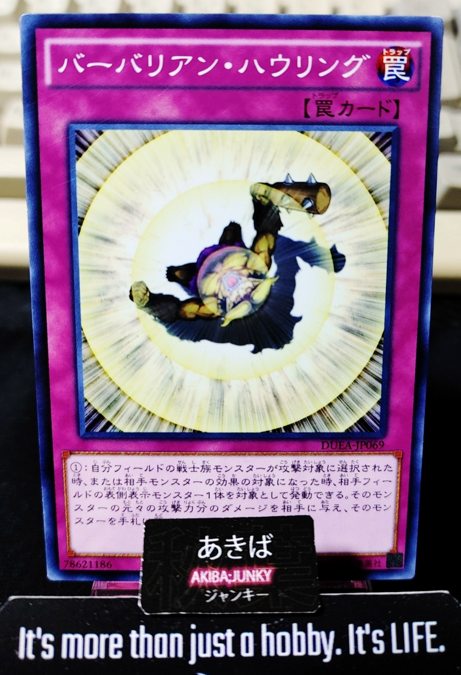 Battleguard Rage Yugioh DUEA-JP069 Konami OCG JAPAN
