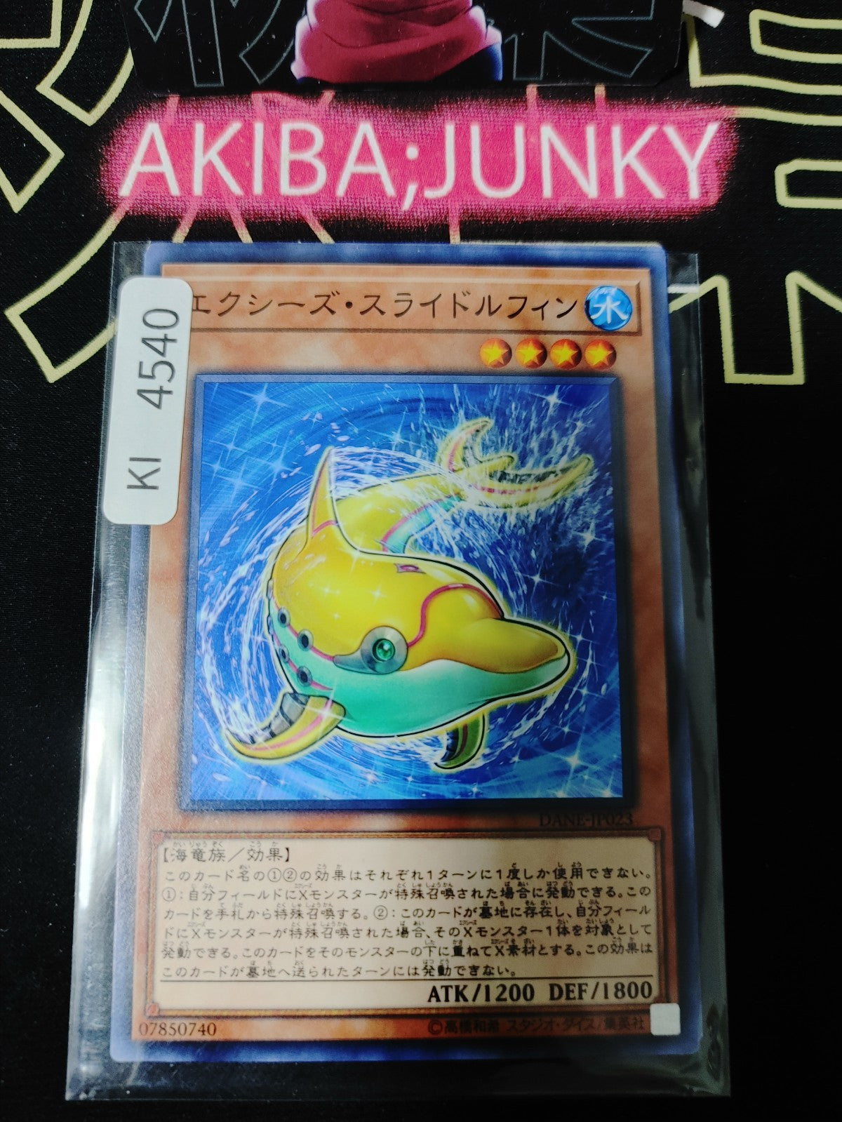 Xyz Slidolphin Yugioh DANE-JP023 Konami OCG JAPAN