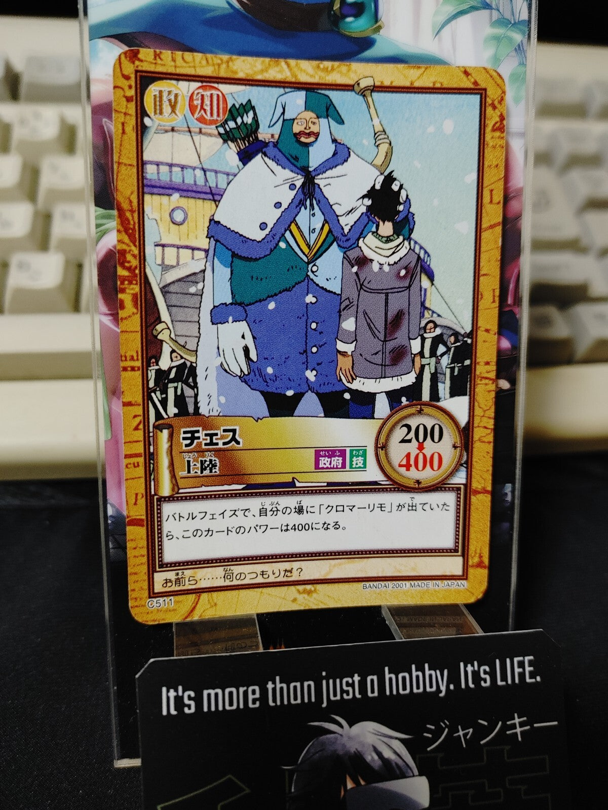 47432296