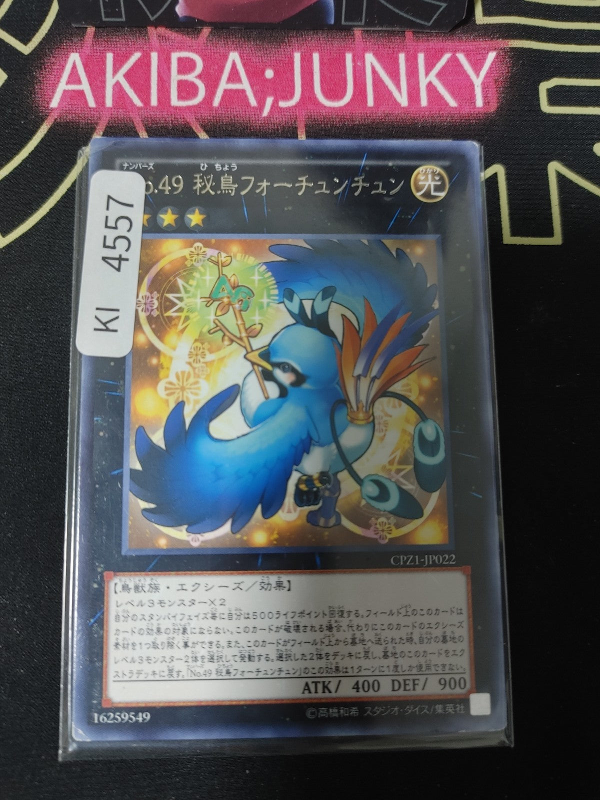 Number 49: Fortune Tune Yugioh CPZ1-JP022 Rare Konami OCG JAPAN