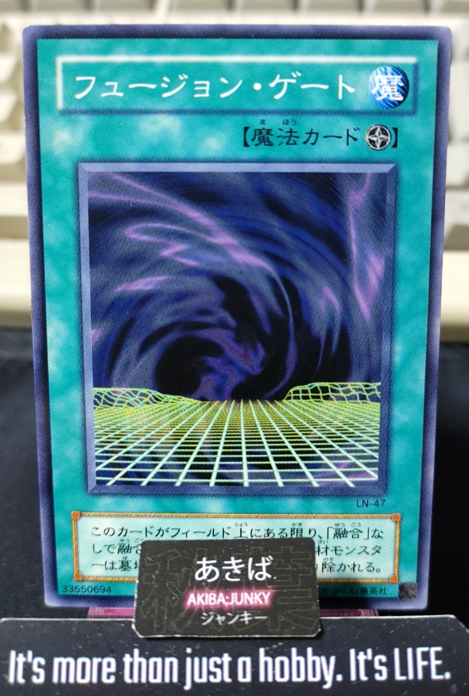 Fusion Gate Yugioh LN-47 Konami OCG JAPAN