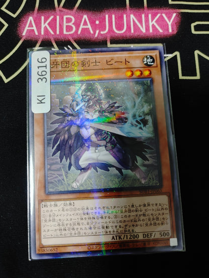 47433467