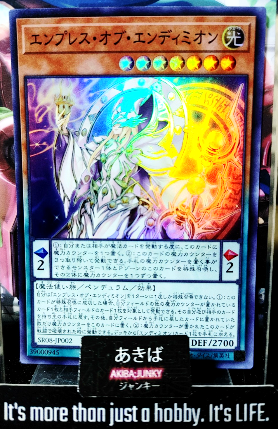 47424812