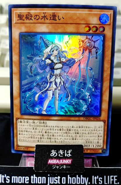 47424946