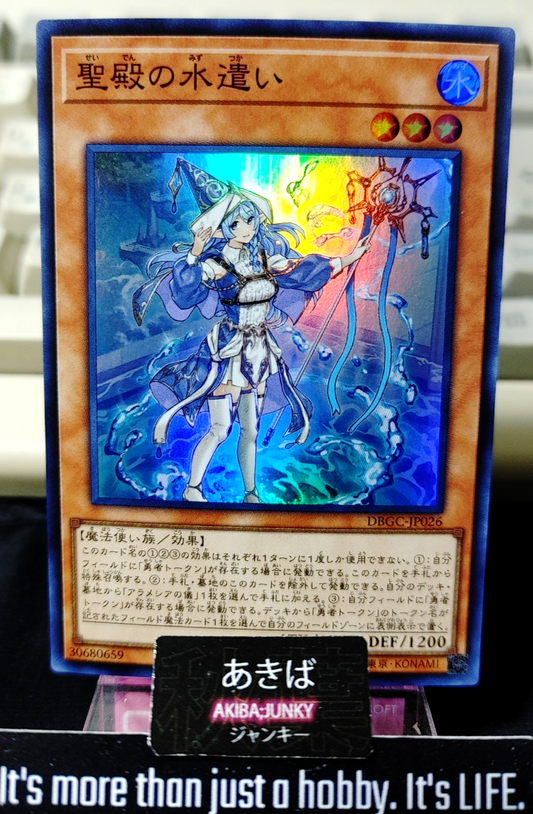 47424946