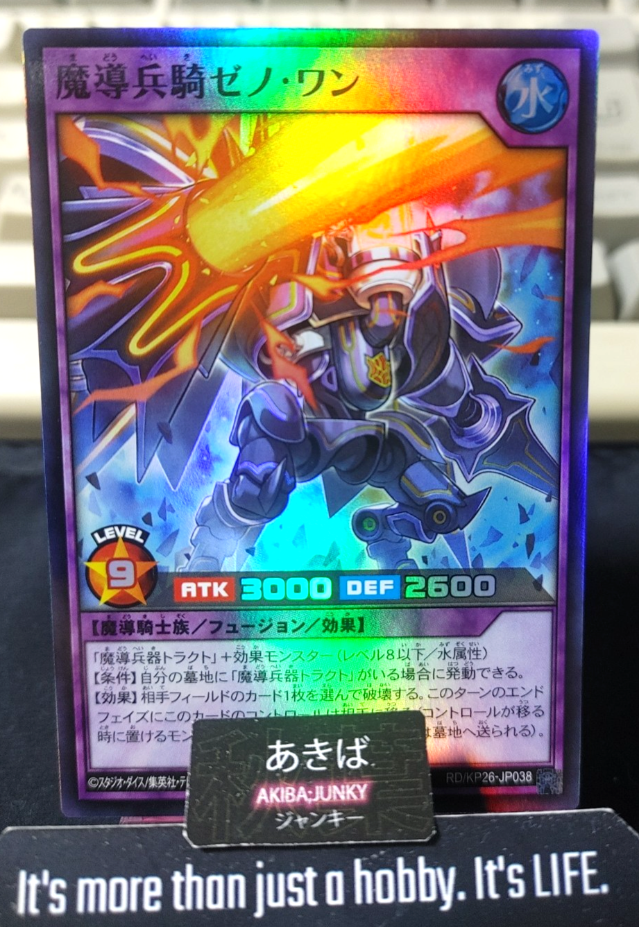 Magical Weapoknight Xeno One Yugioh RD/KP26-JP038 Super Rare Rush Duel JAPAN