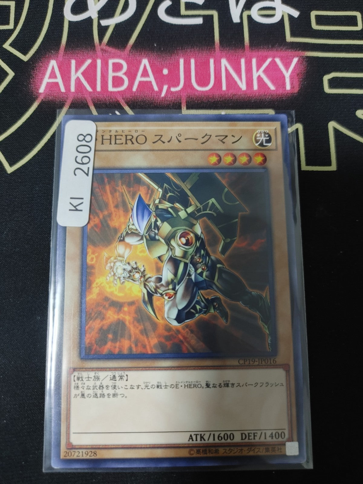 47426494