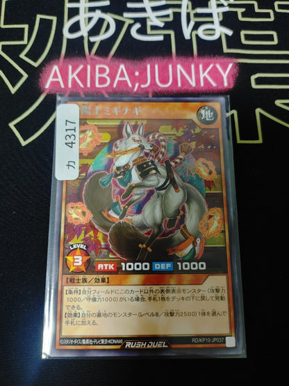 47423994