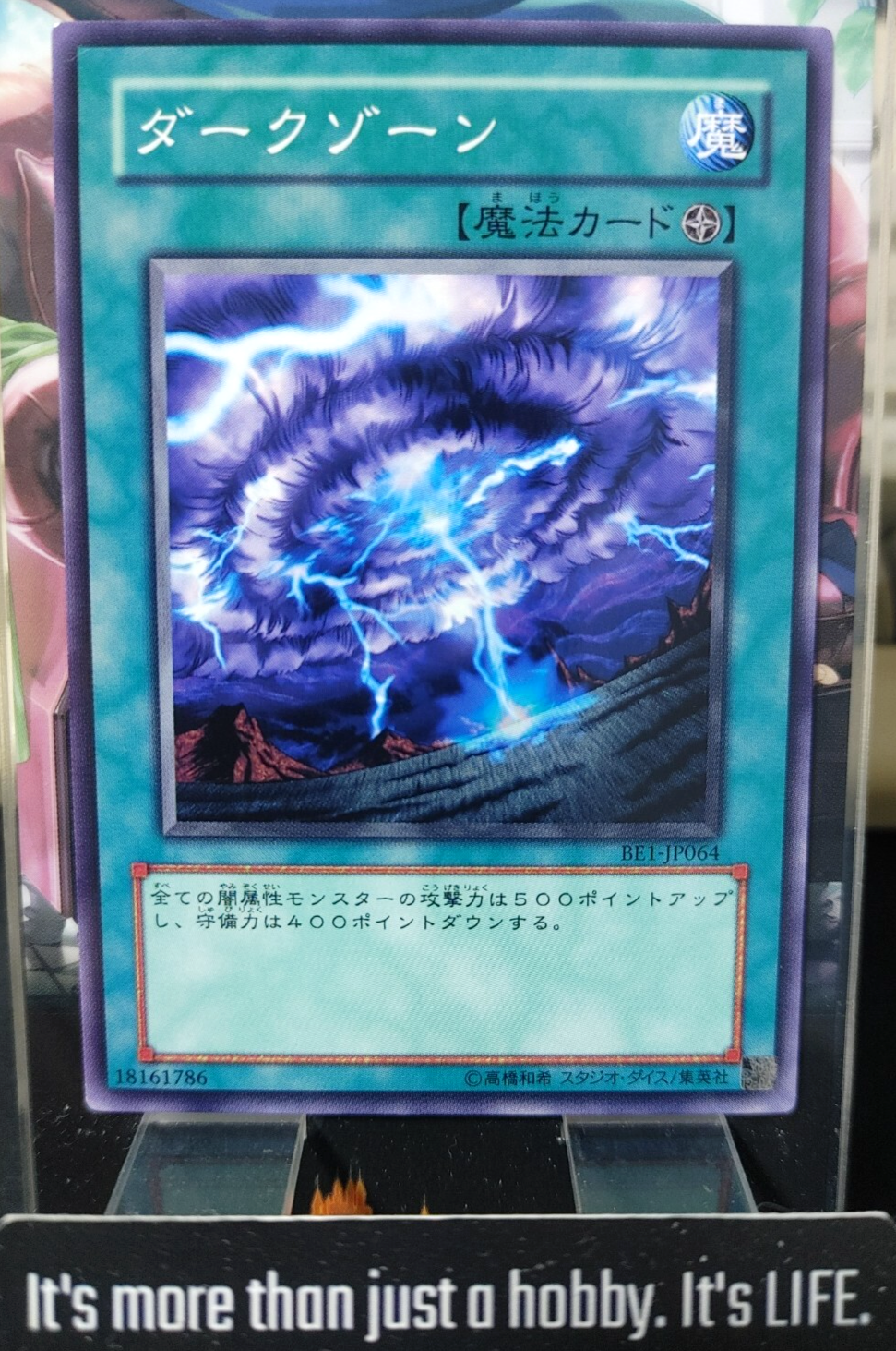 47424575