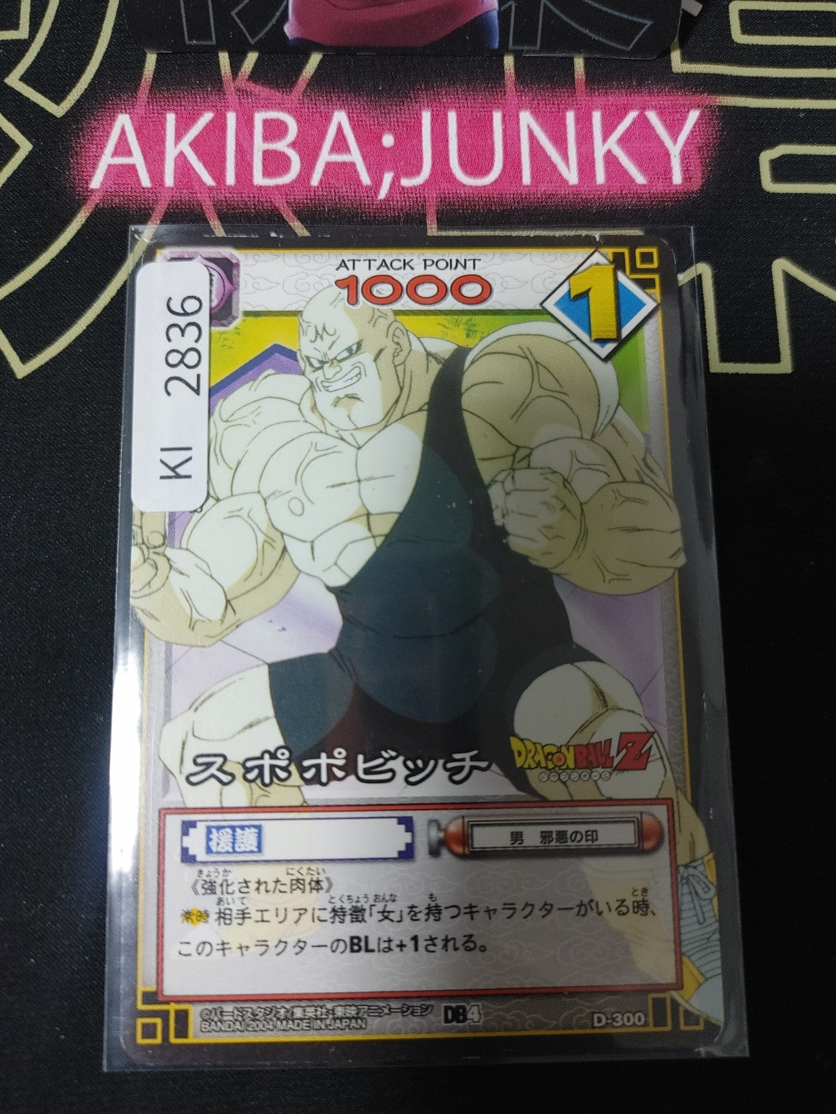 47431252