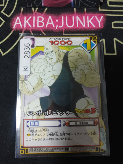 47431252