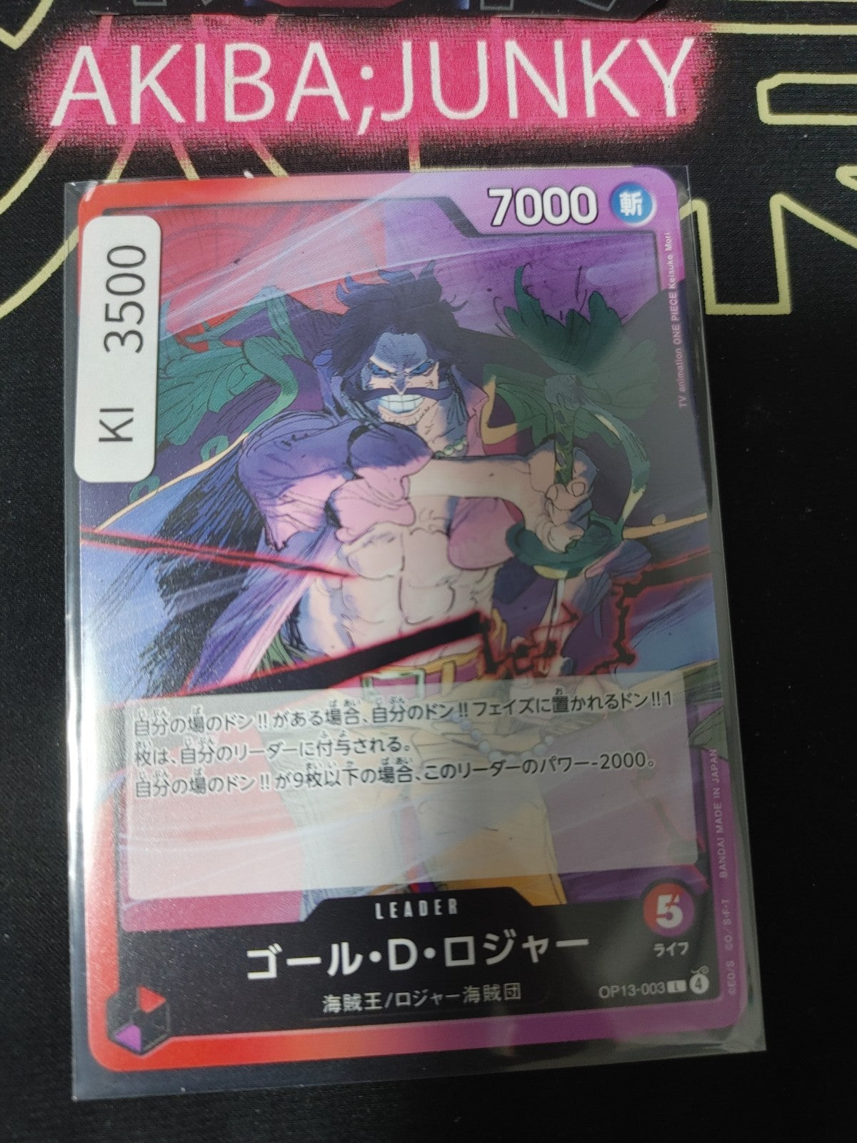 47431104
