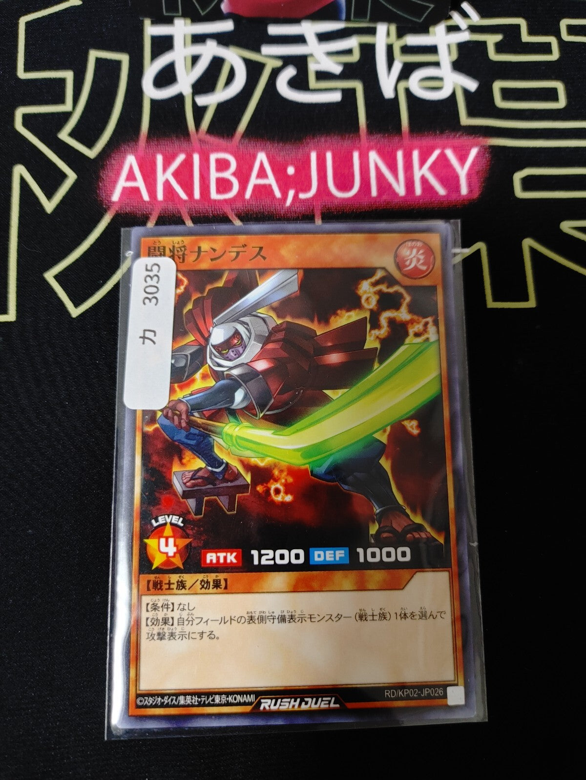 47429192