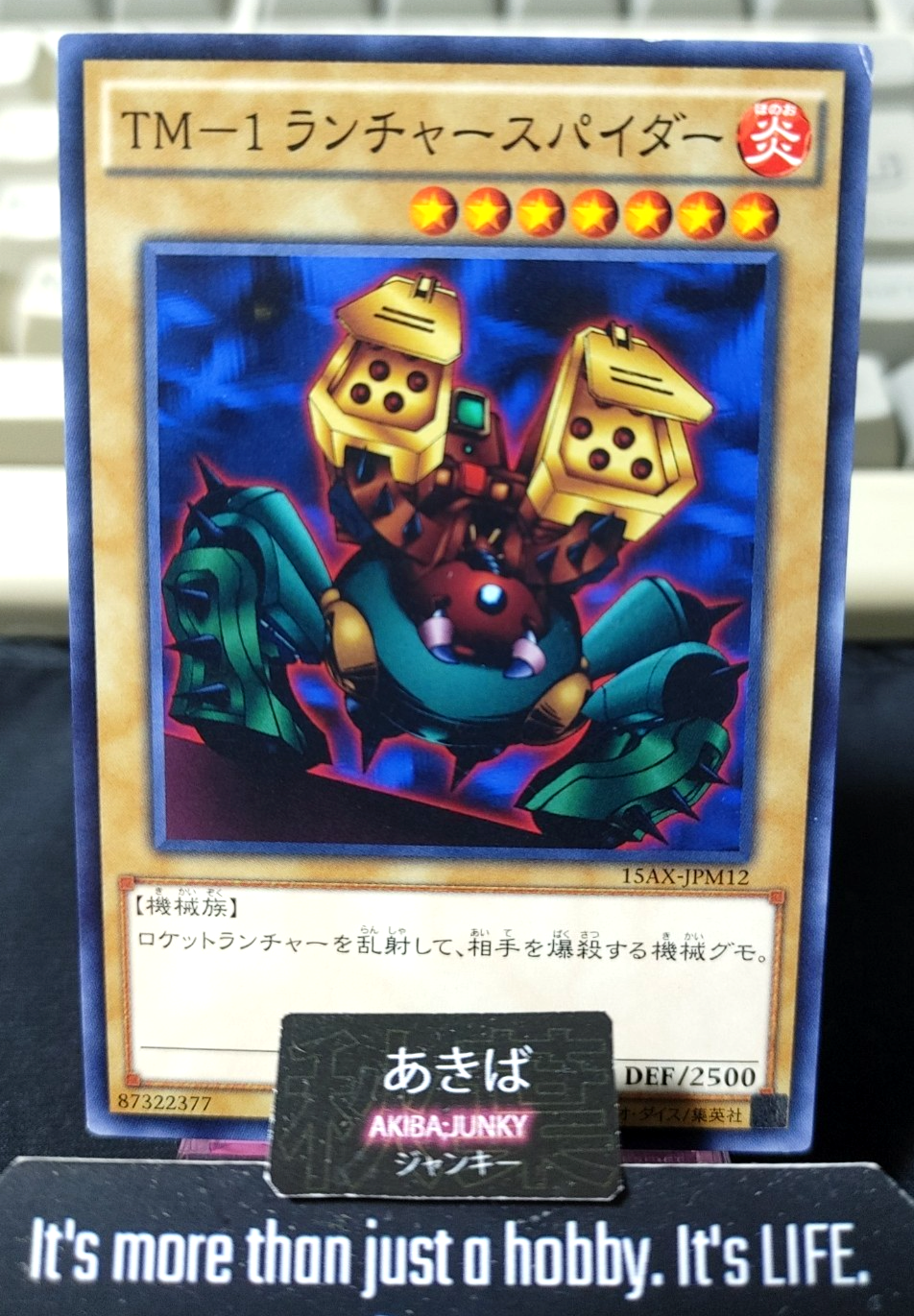 Launcher Spider Yugioh 15AX-JPM12 Yu-Gi-Oh Konami OCG JAPAN
