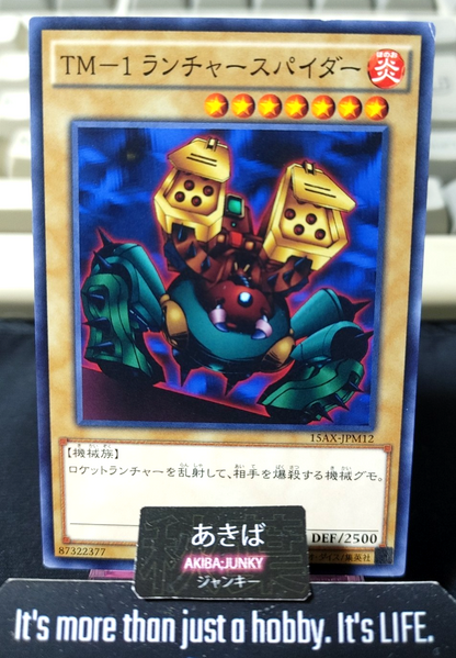 Launcher Spider Yugioh 15AX-JPM12 Yu-Gi-Oh Konami OCG JAPAN