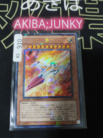 47429380