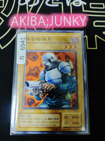 47434539