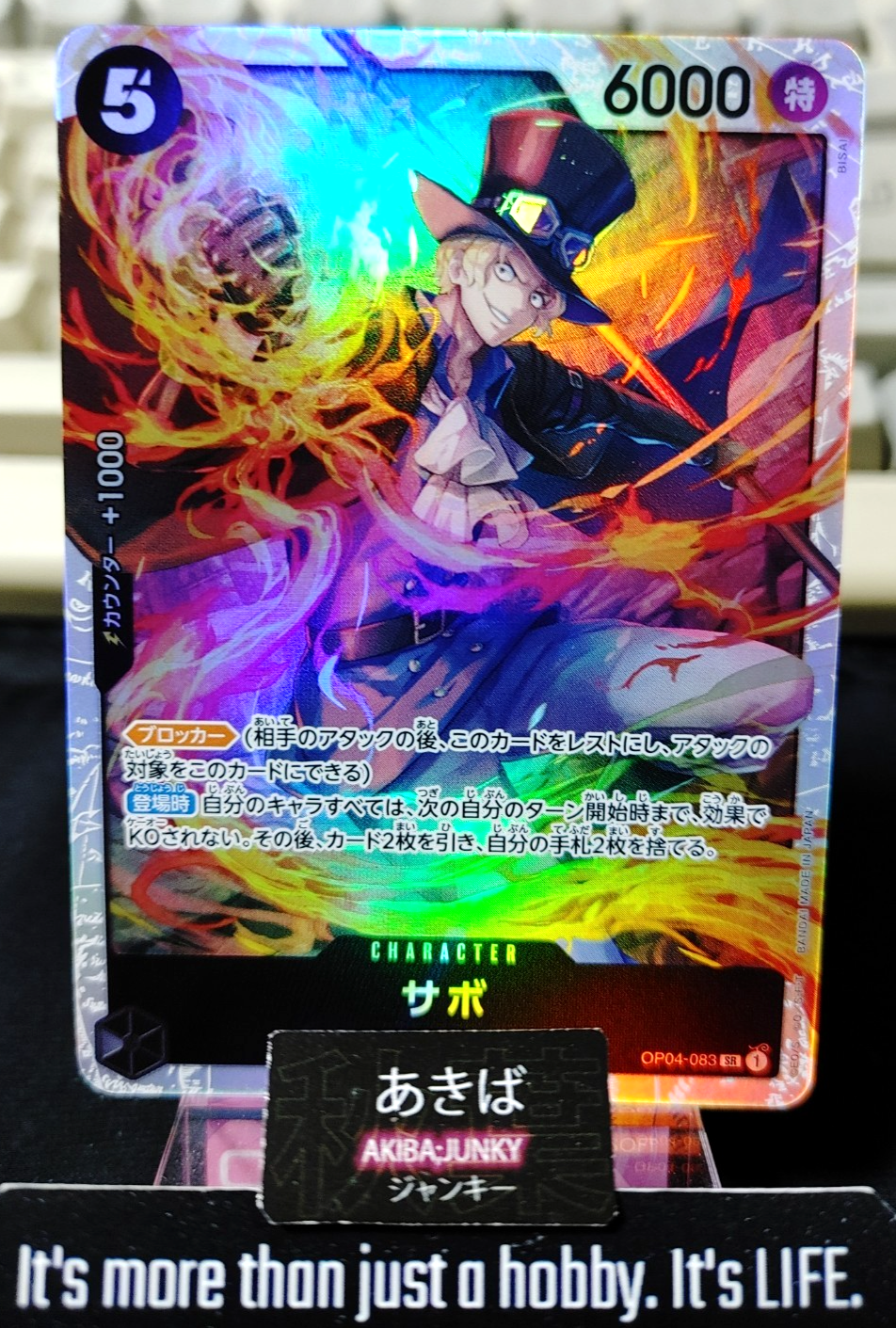 47431956