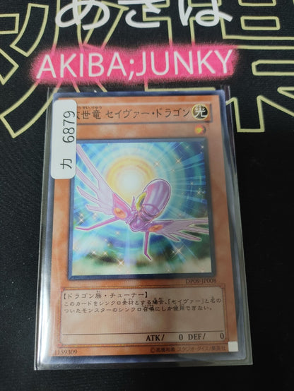 47428772