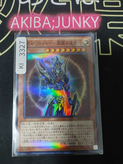 47427423
