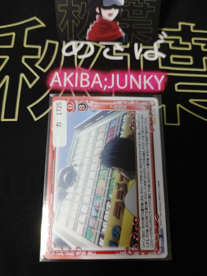 47430245