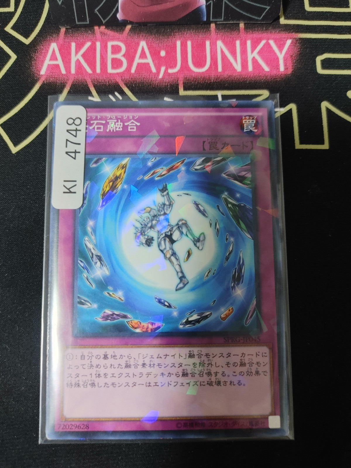 Fragment Fusion Yugioh SPRG-JP045 Parallel Rare Yu-Gi-Oh Konami OCG JAPAN