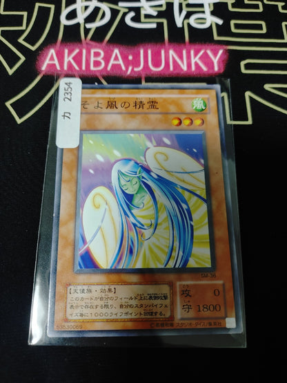 47423243