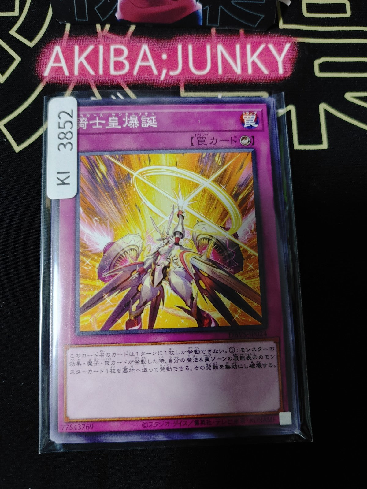 47440239