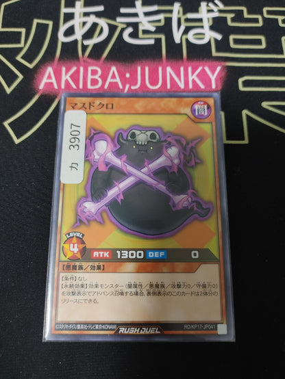 47429907