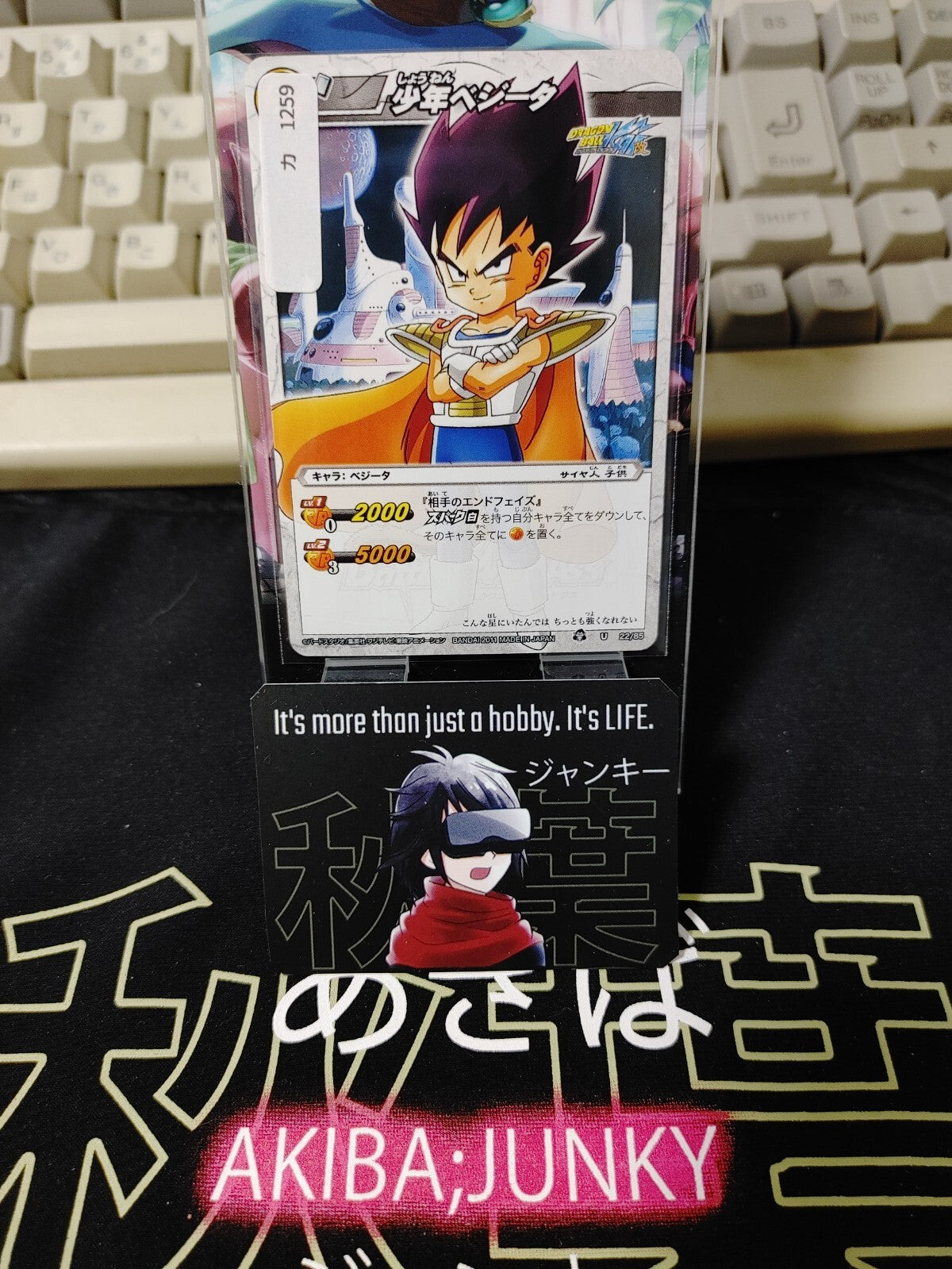 47428656