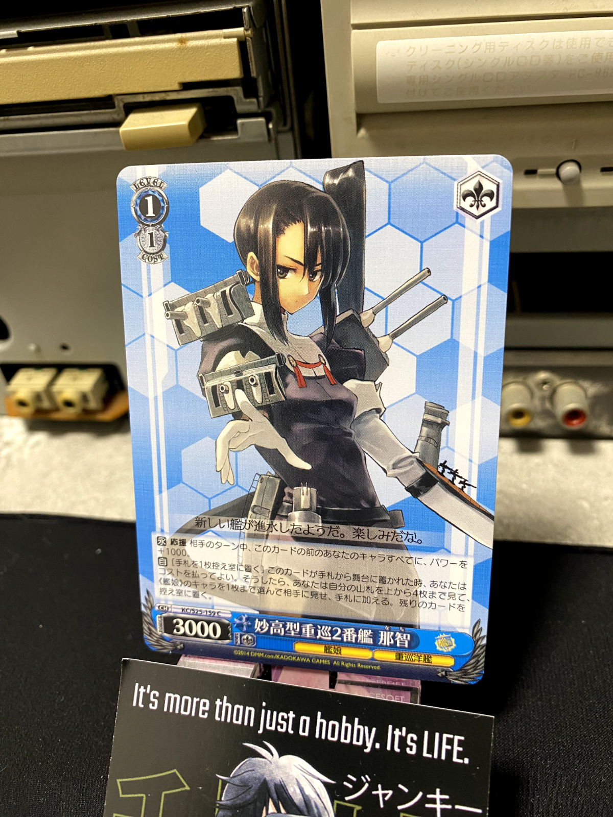 47425444