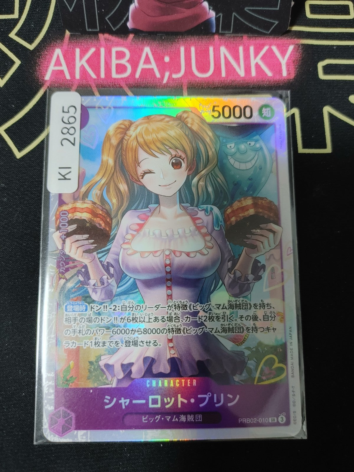 47431781
