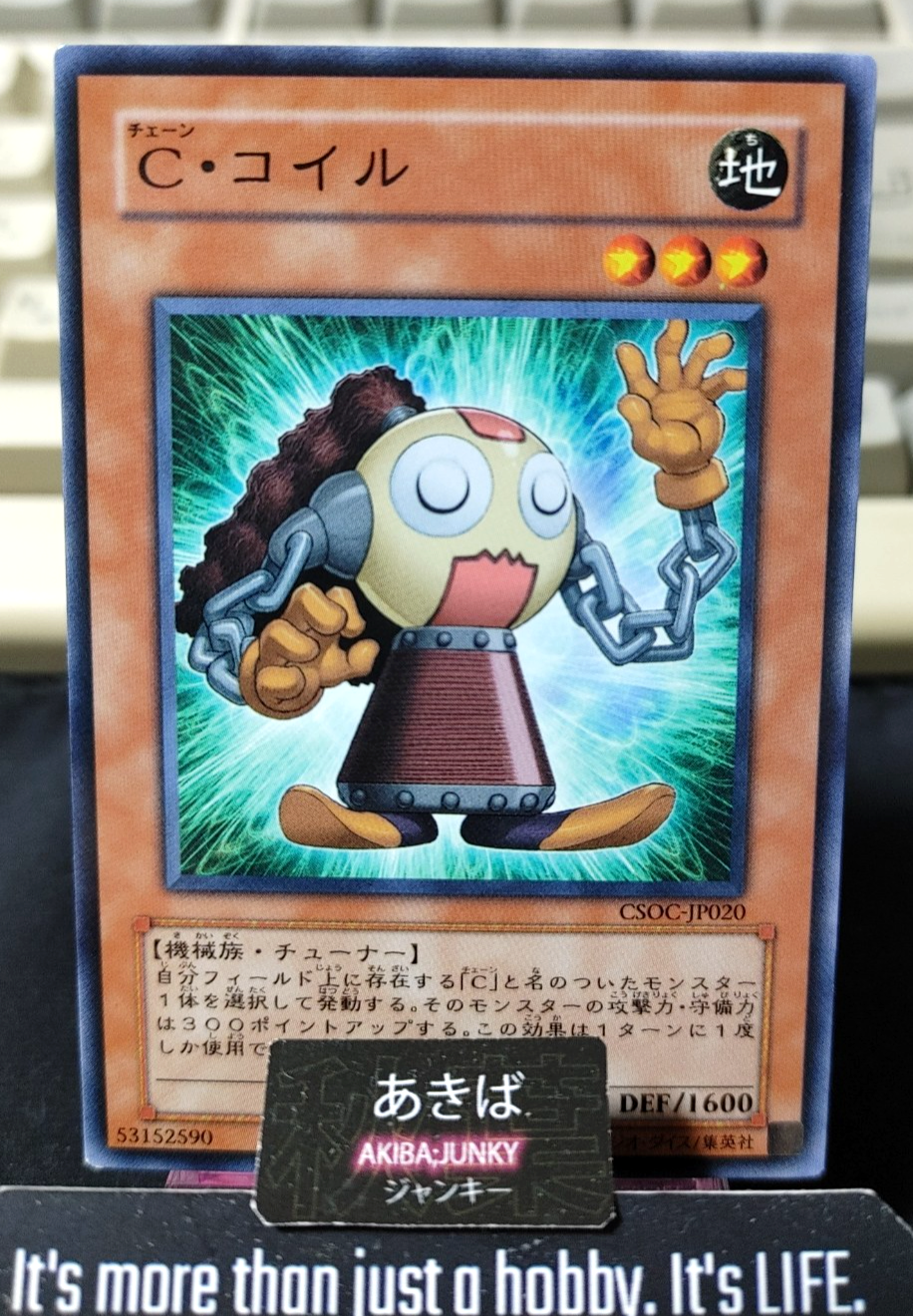 Iron Chain Coil Yugioh CSOC-JP020 Yu-Gi-Oh Konami OCG JAPAN