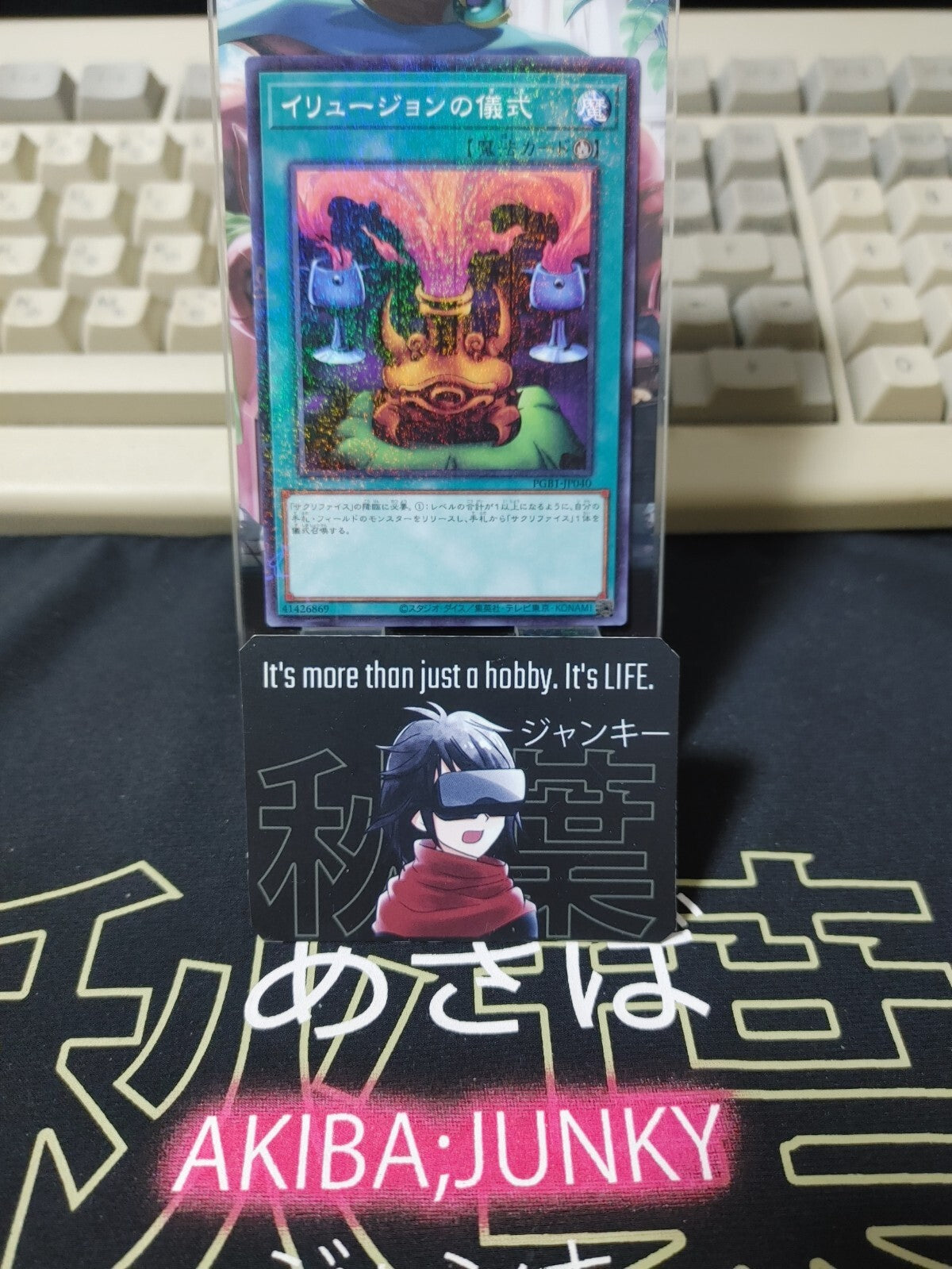 epi