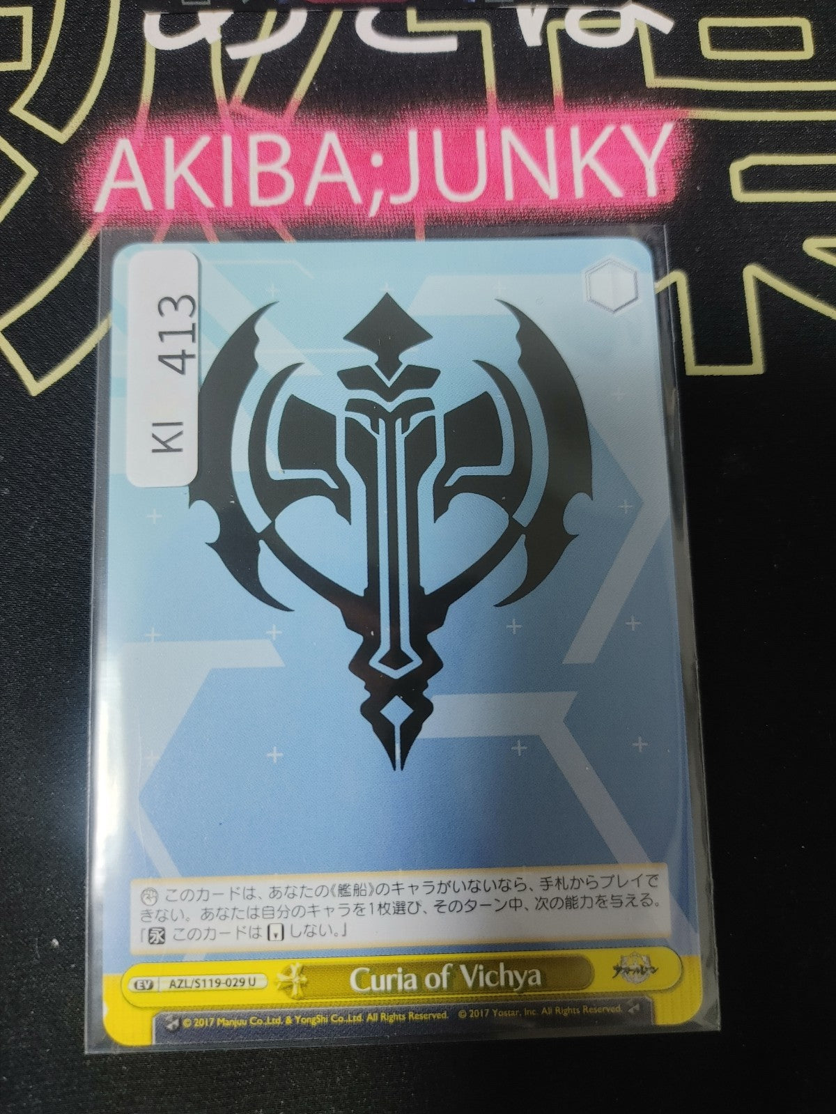 47430816