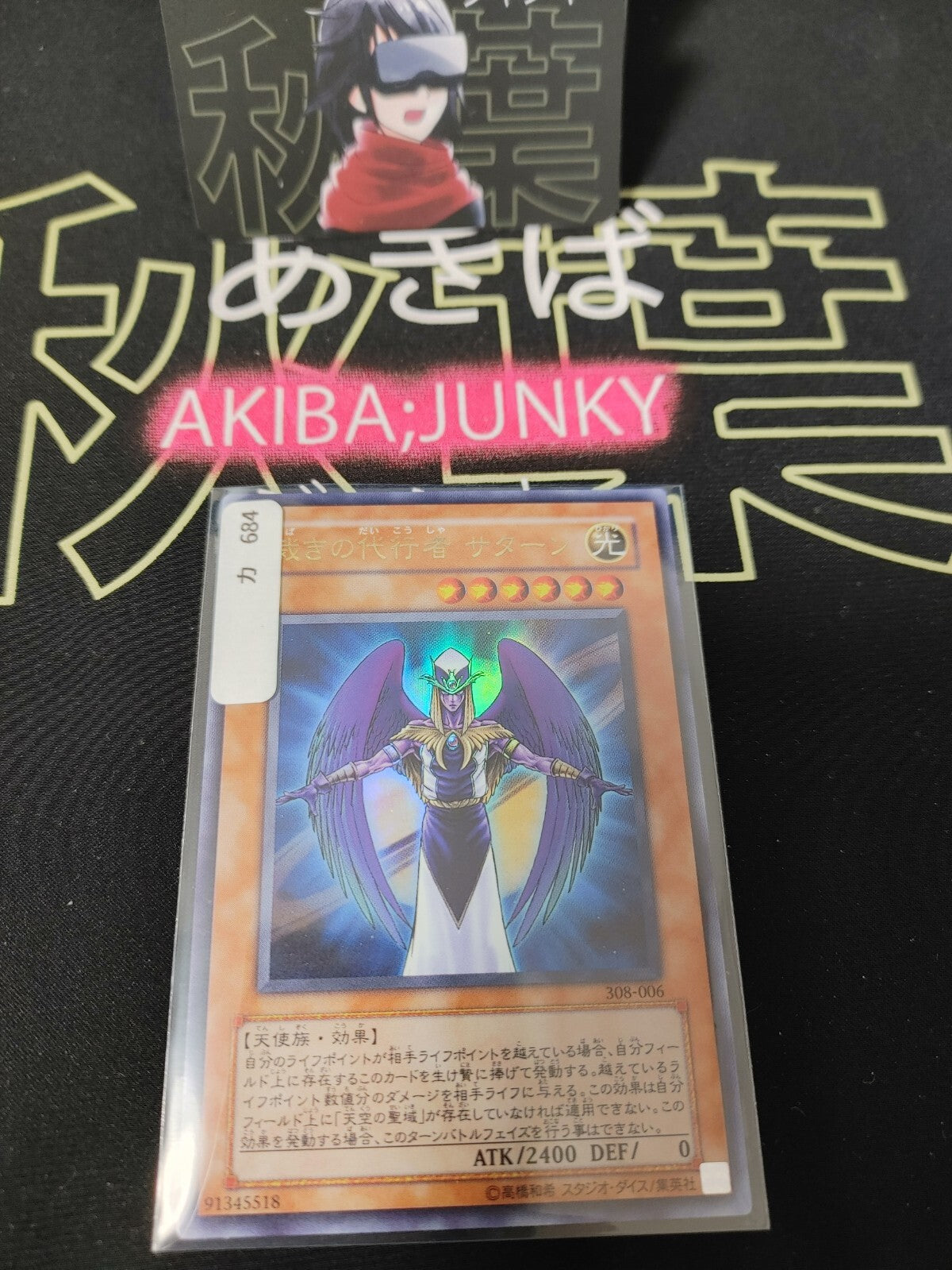 47435185