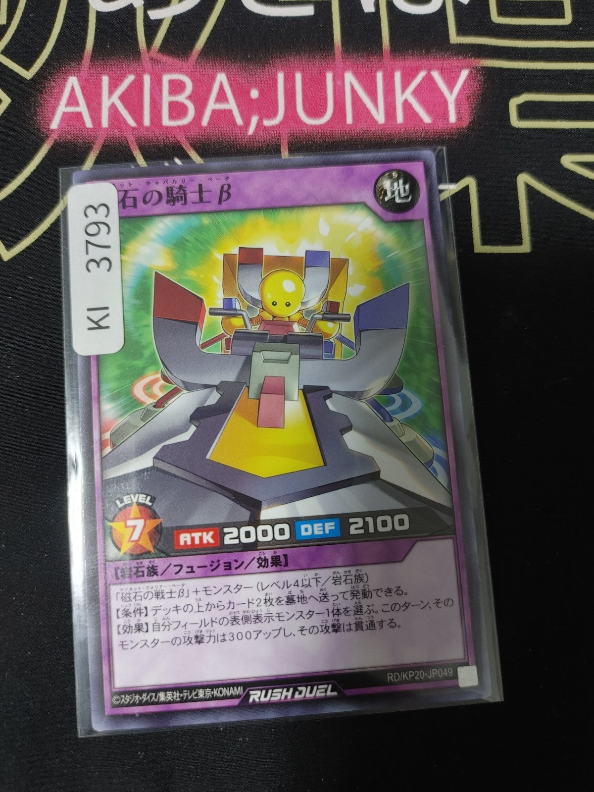 47436090