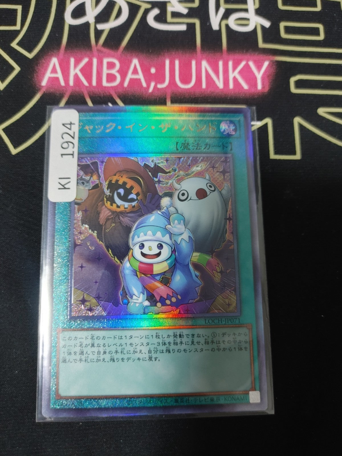 47423998