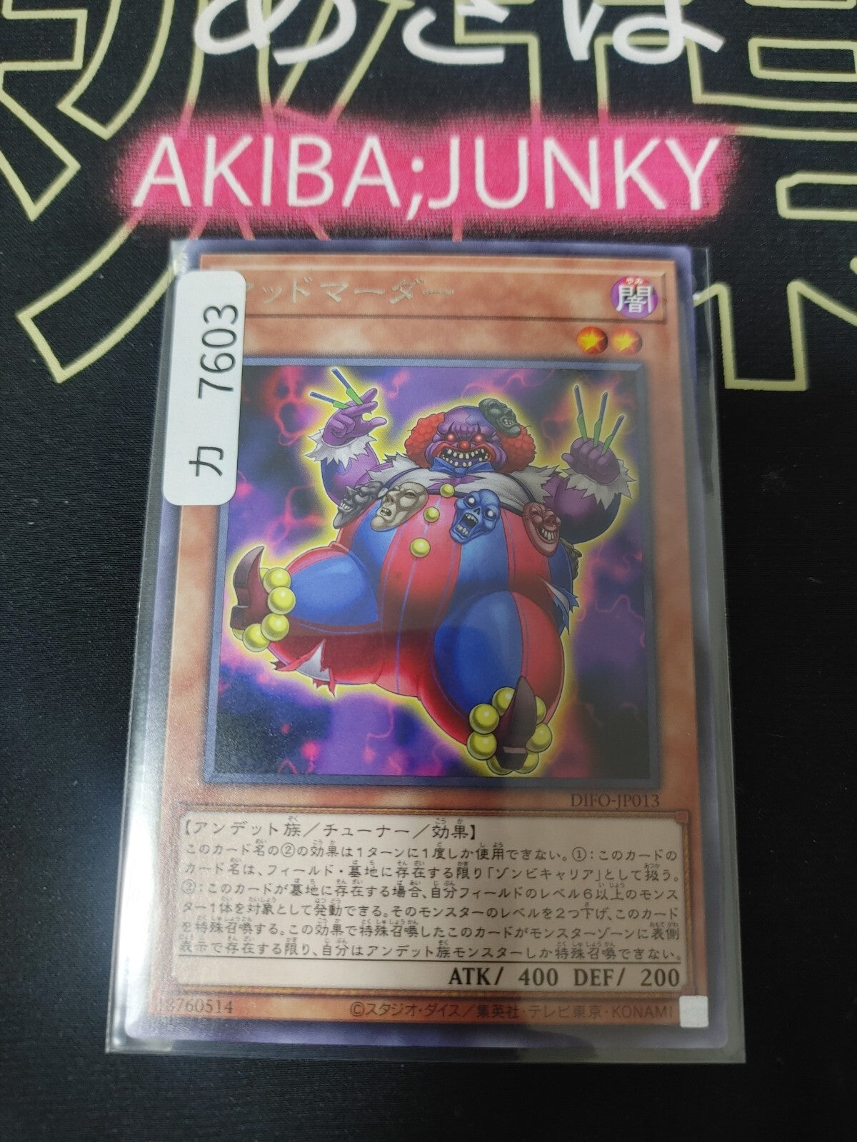 47431136
