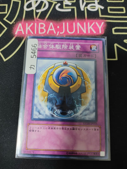 47435826