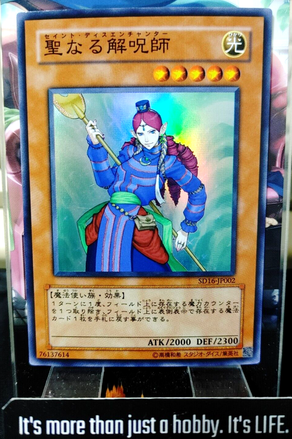47429607