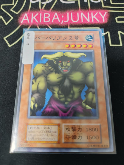 47423823