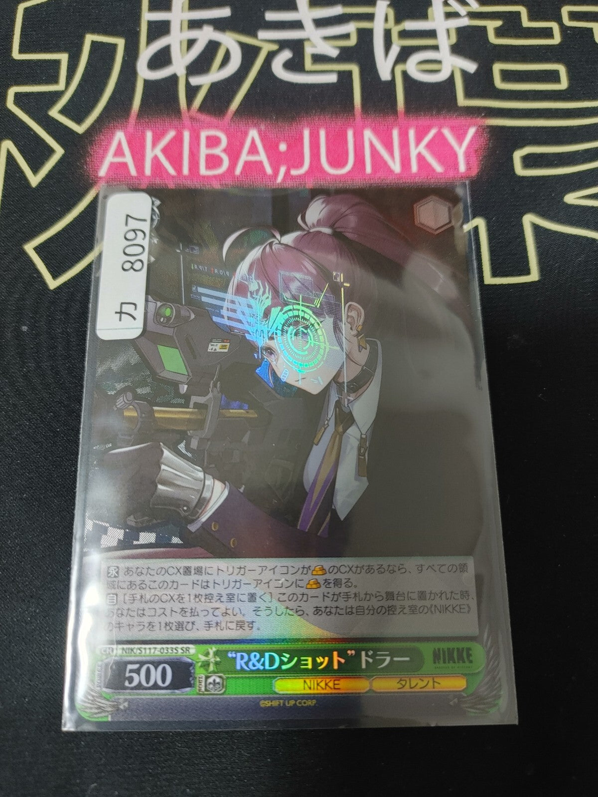 47436914