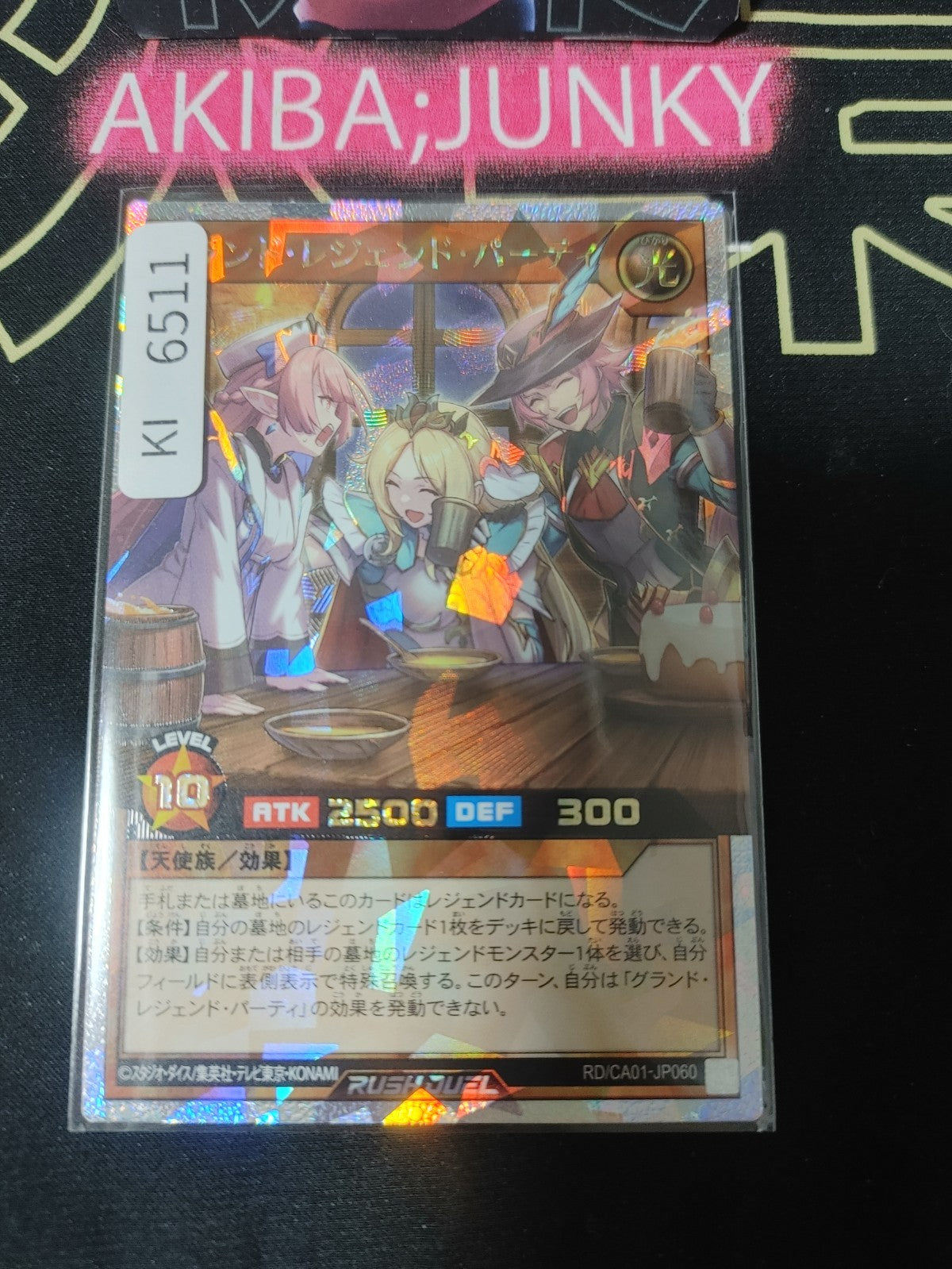 Grand Legendary Party Yugioh RD/CA01-JP060 Over Rush Rush Duel Konami JAPAN