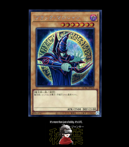 47431432