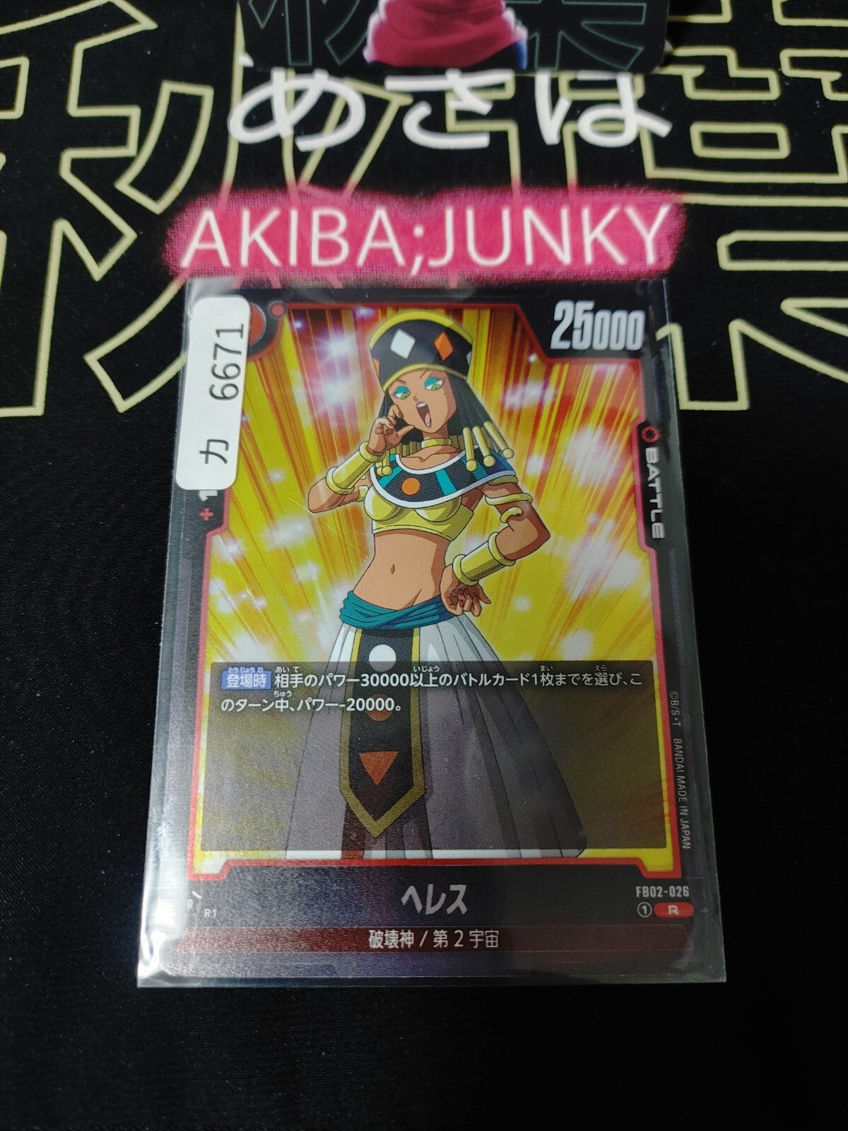 47422275