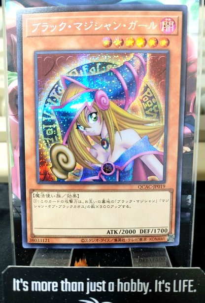 47430551