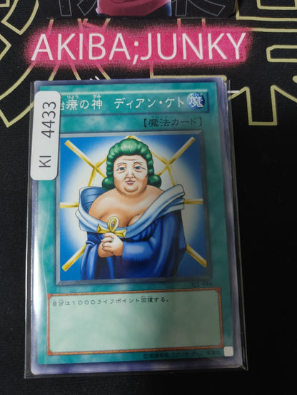 Dian Keto the Cure Master Yugioh SJ2-046 Yu-Gi-Oh OCG JAPAN UNCENSORED